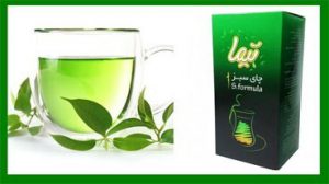 Team Green Tea